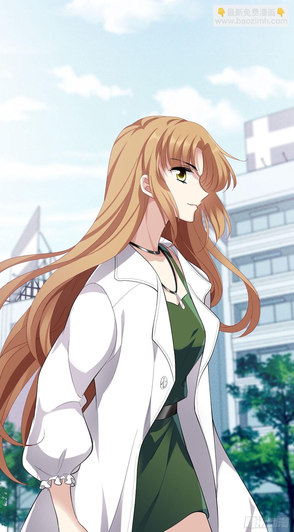 人質戀人·颯漫畫 - 第101話 - 4