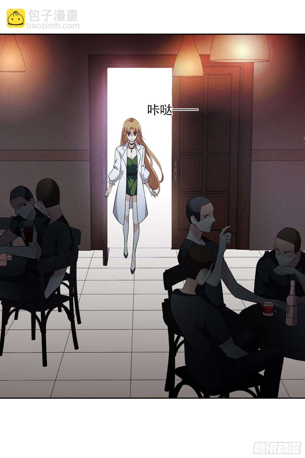 人質戀人·颯漫畫 - 第101話 - 6