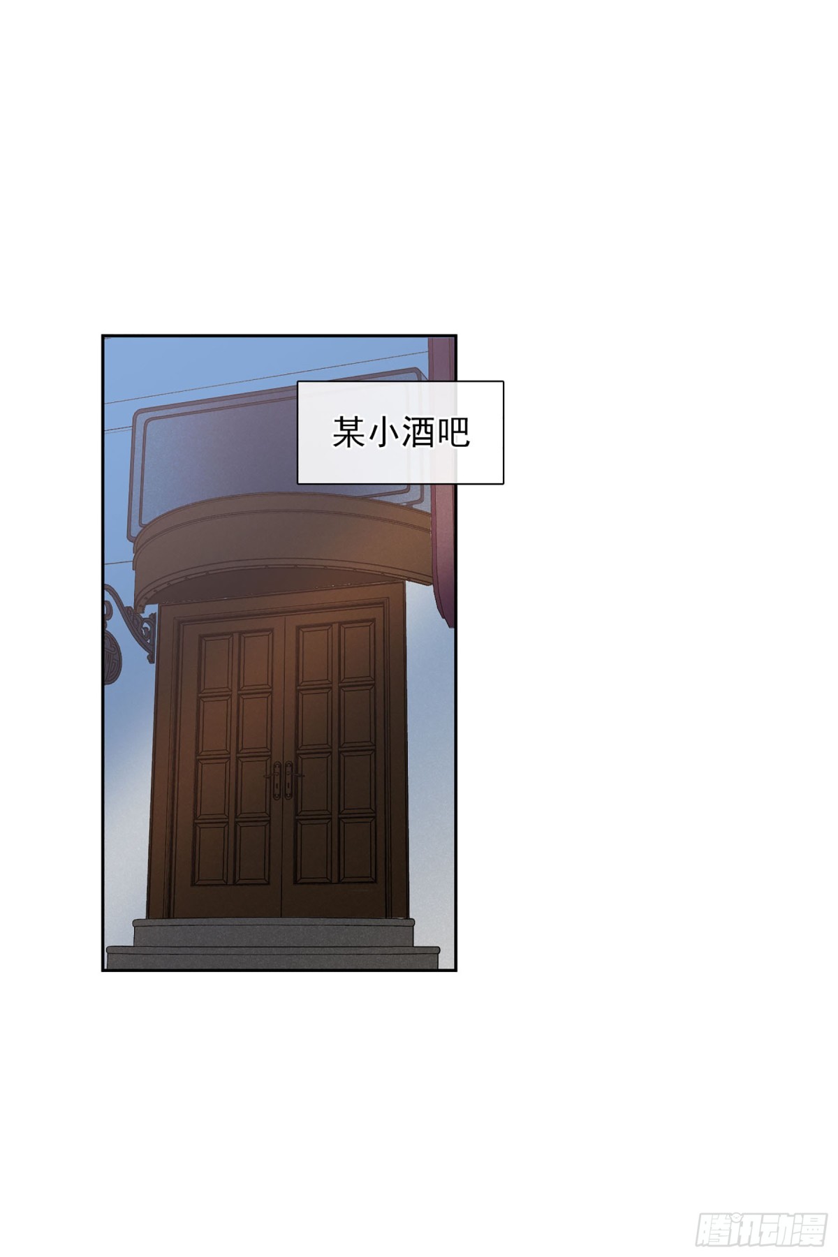 人質戀人·颯漫畫 - 第101話 - 3