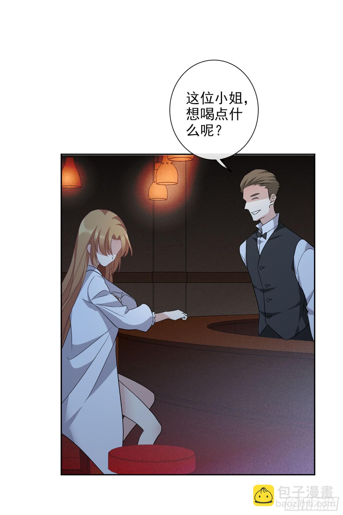 人質戀人·颯漫畫 - 第101話 - 4
