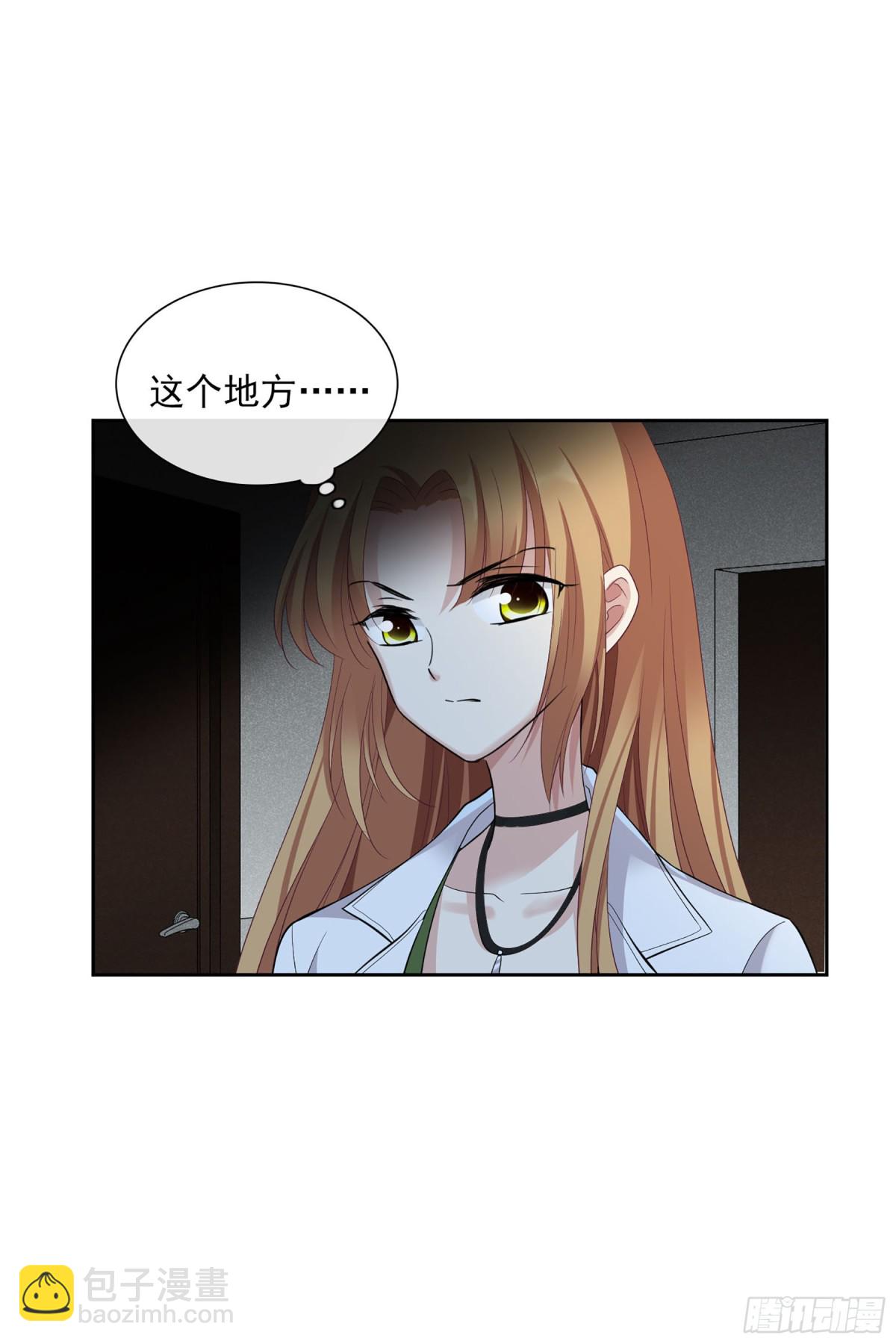 人質戀人·颯漫畫 - 第101話 - 2