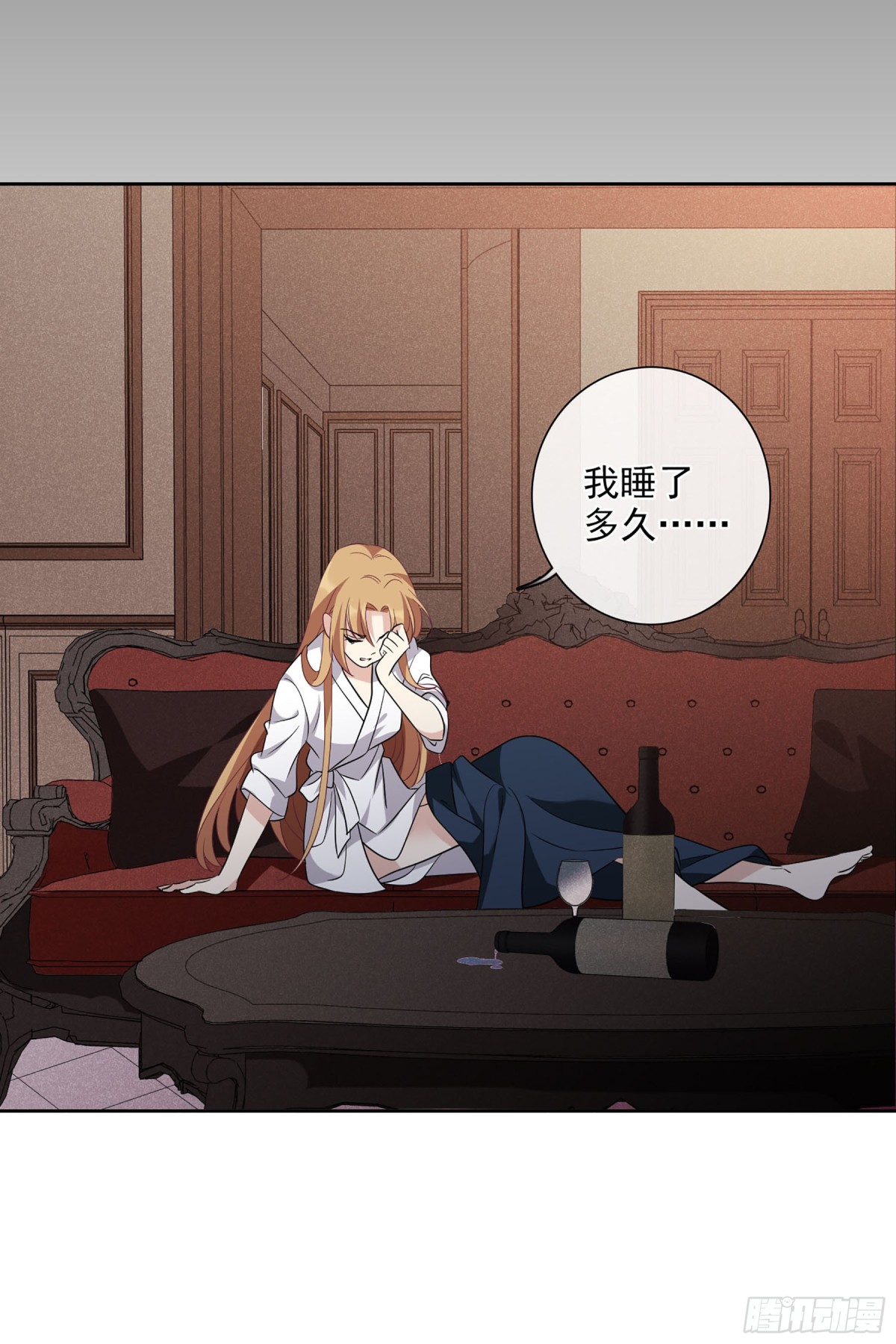 人質戀人·颯漫畫 - 第101話 - 5
