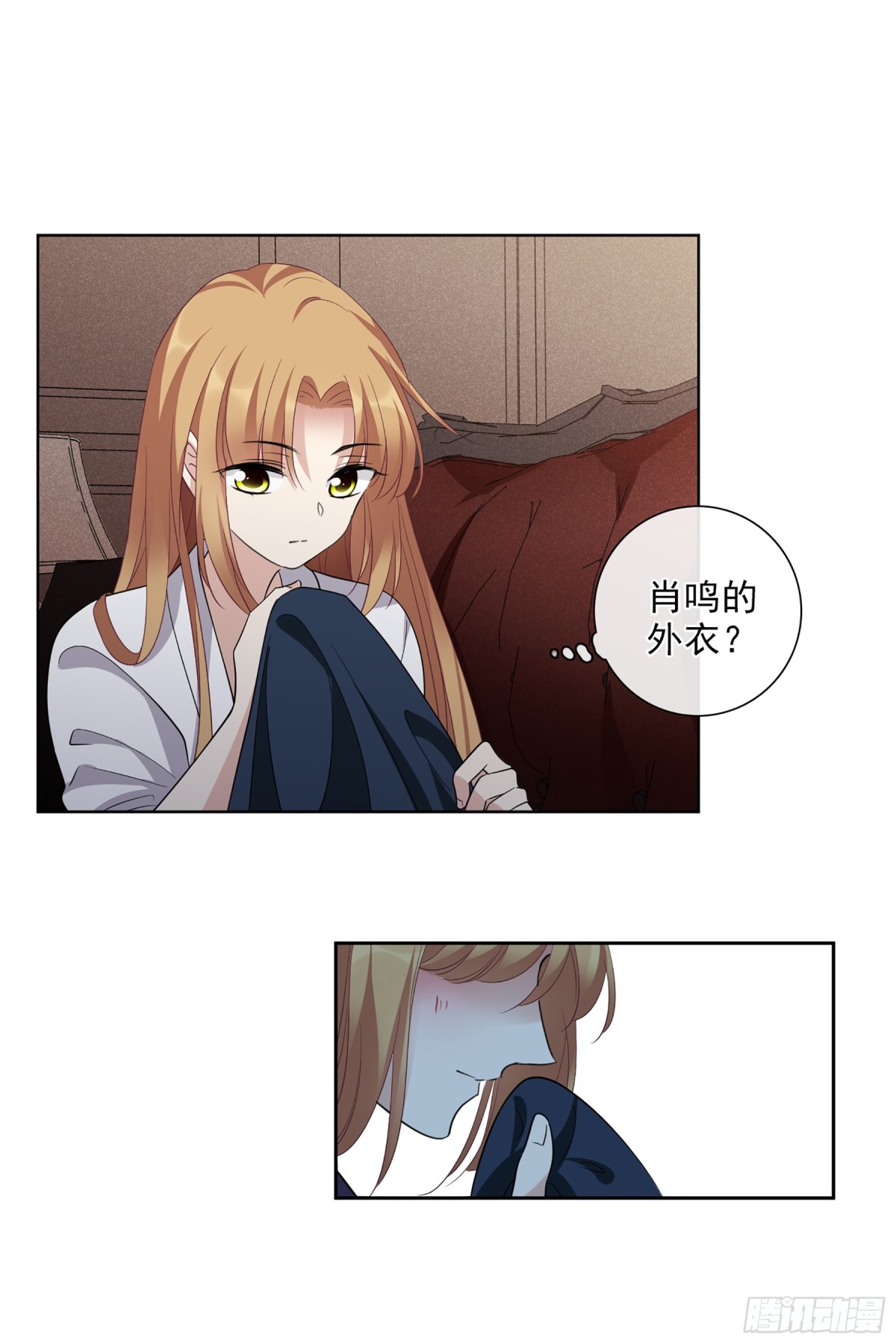 人質戀人·颯漫畫 - 第101話 - 1