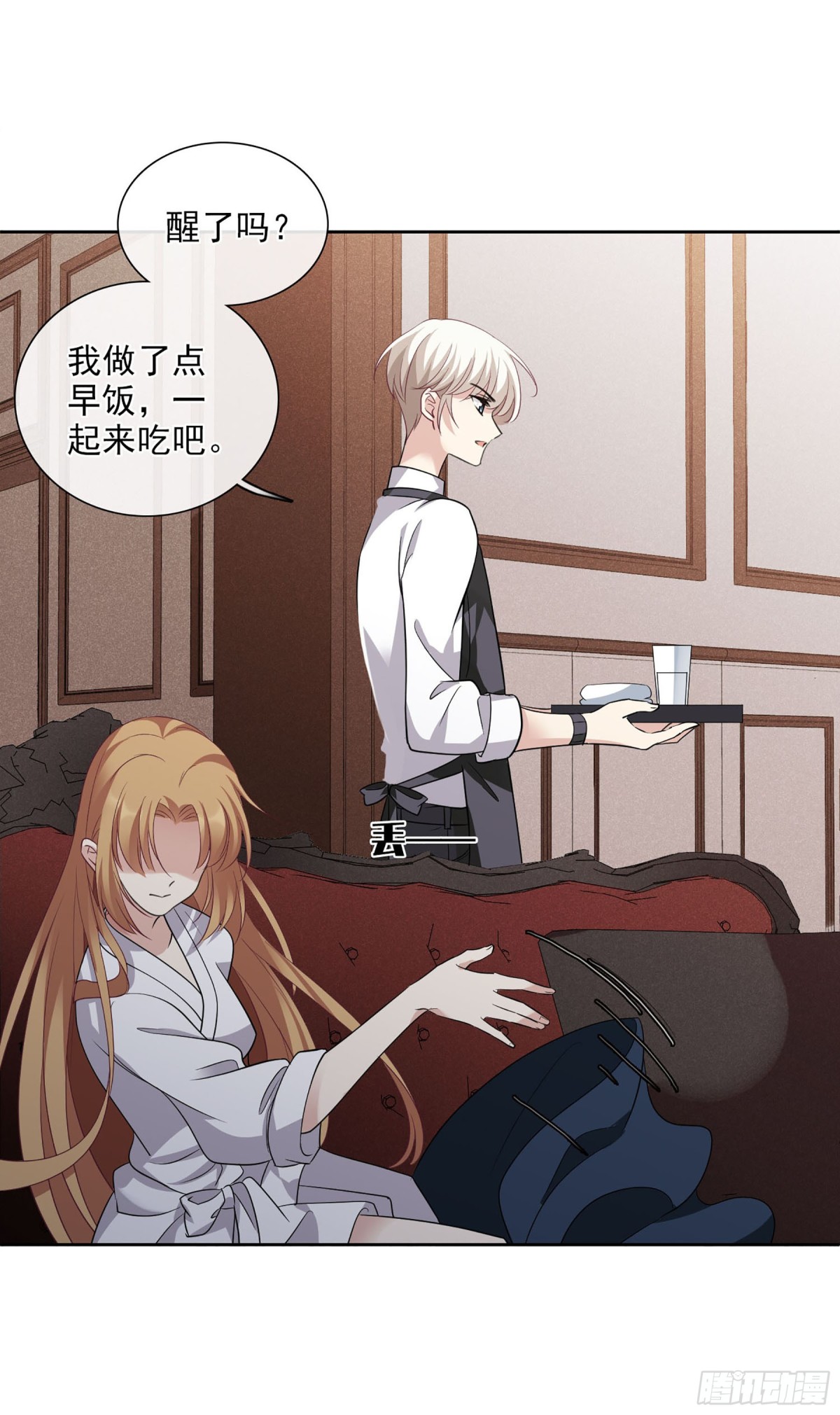 人質戀人·颯漫畫 - 第101話 - 2