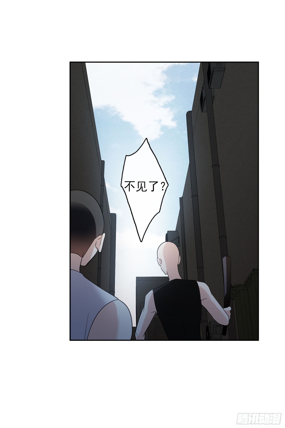 人質戀人·颯漫畫 - 第103話 - 4