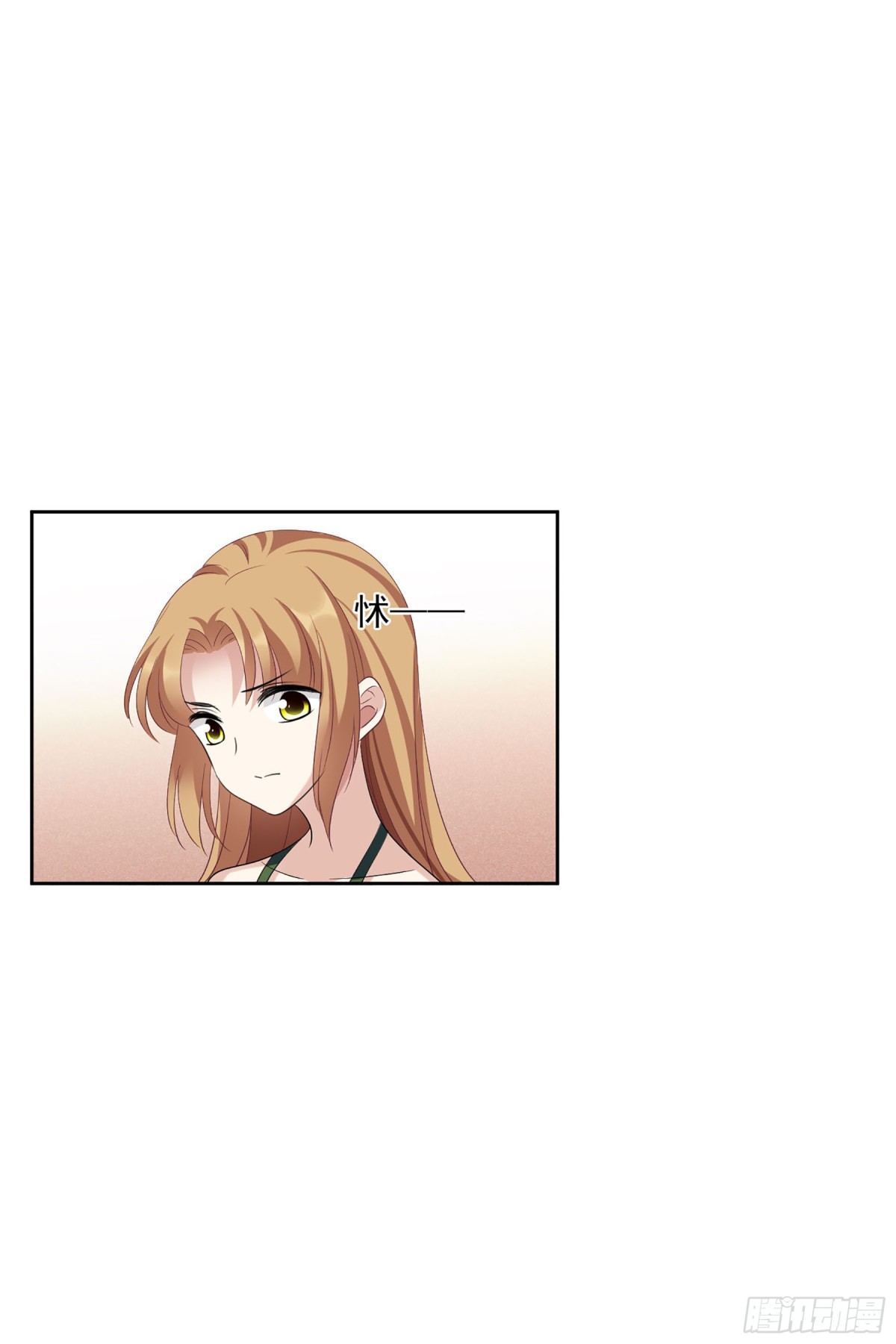 人質戀人·颯漫畫 - 第103話 - 3