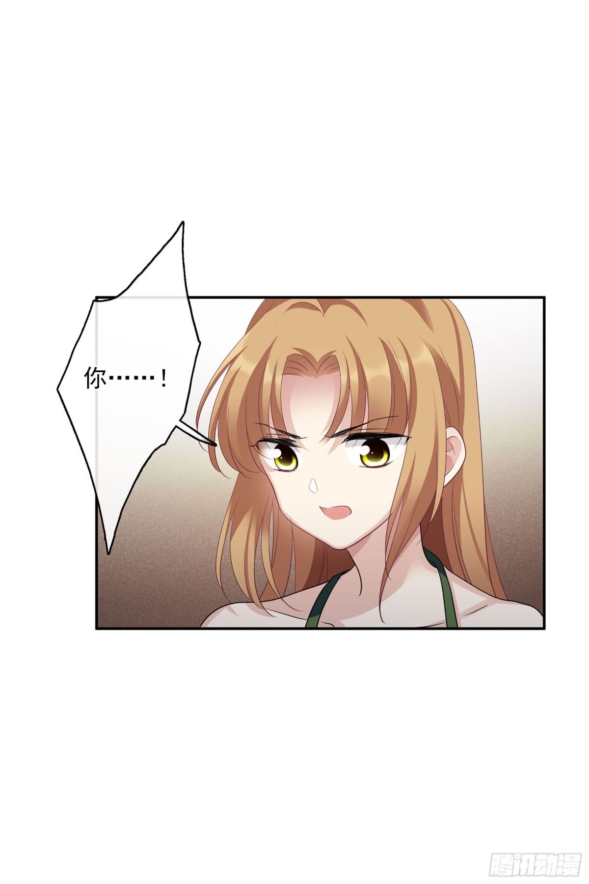 人質戀人·颯漫畫 - 第103話 - 7