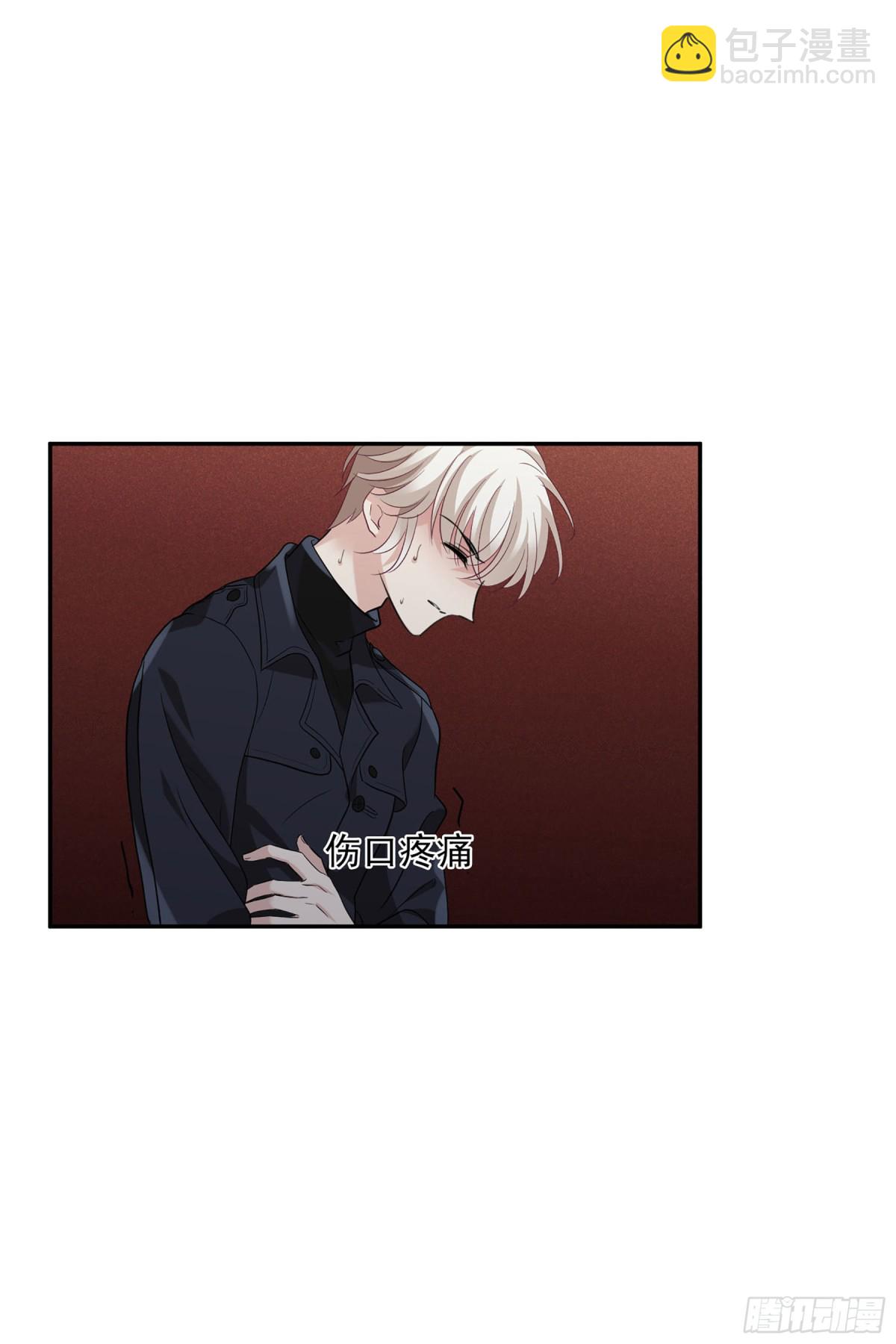 人質戀人·颯漫畫 - 第103話 - 3