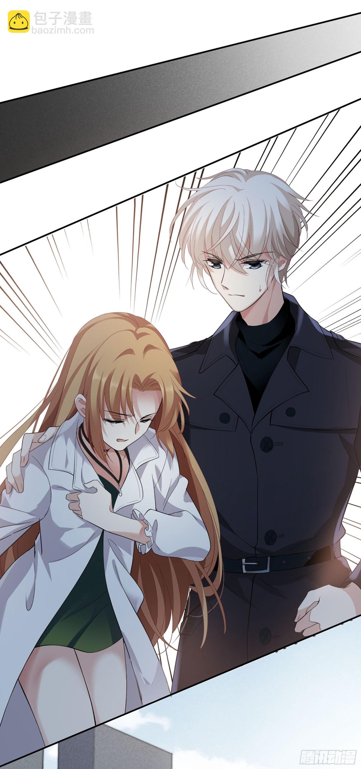 人質戀人·颯漫畫 - 第103話 - 7
