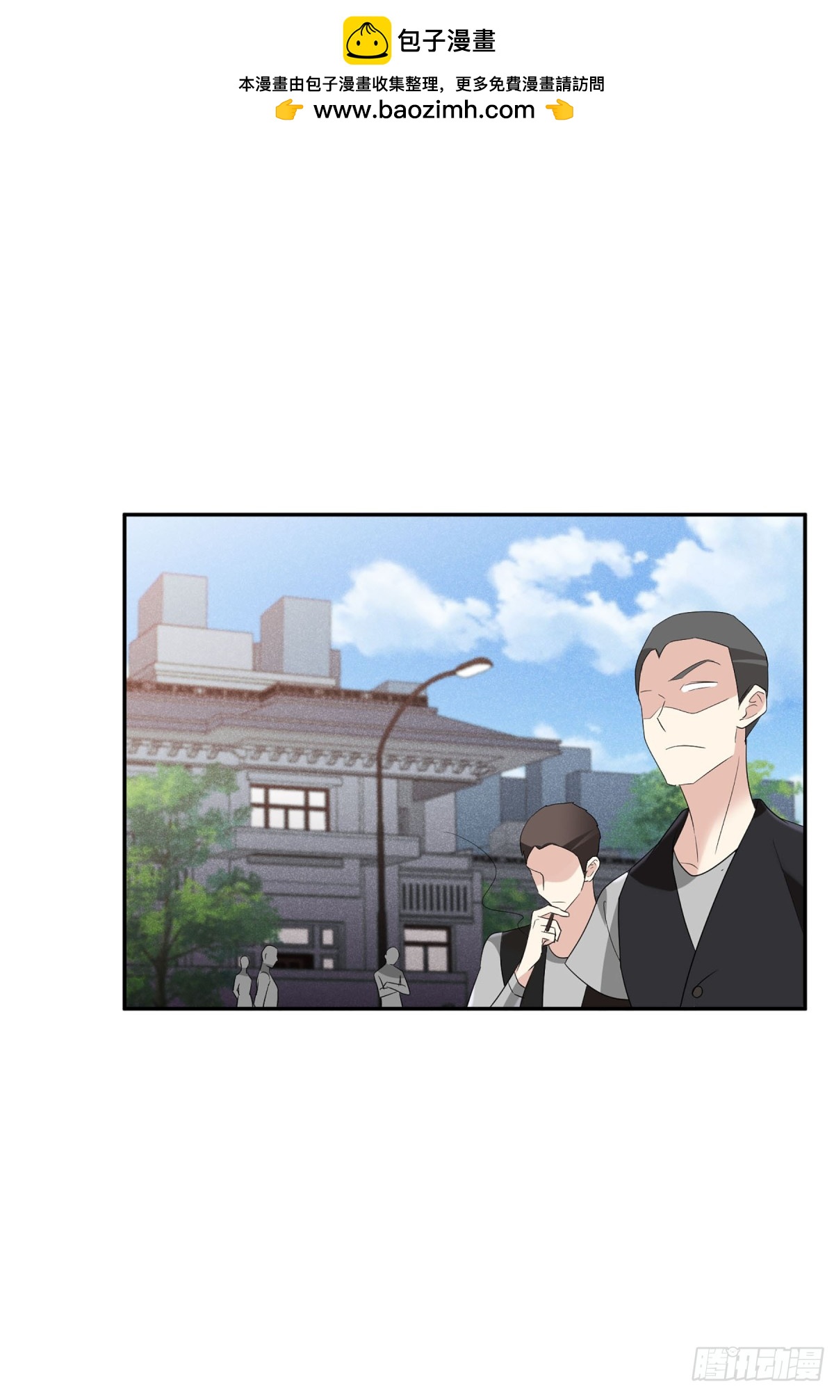 人質戀人·颯漫畫 - 第107話 - 2