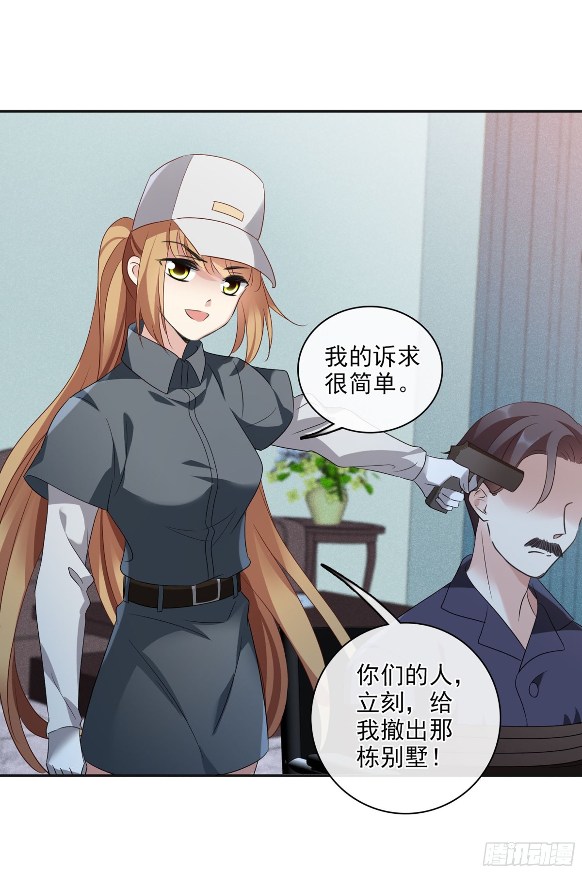 人質戀人·颯漫畫 - 第107話 - 5