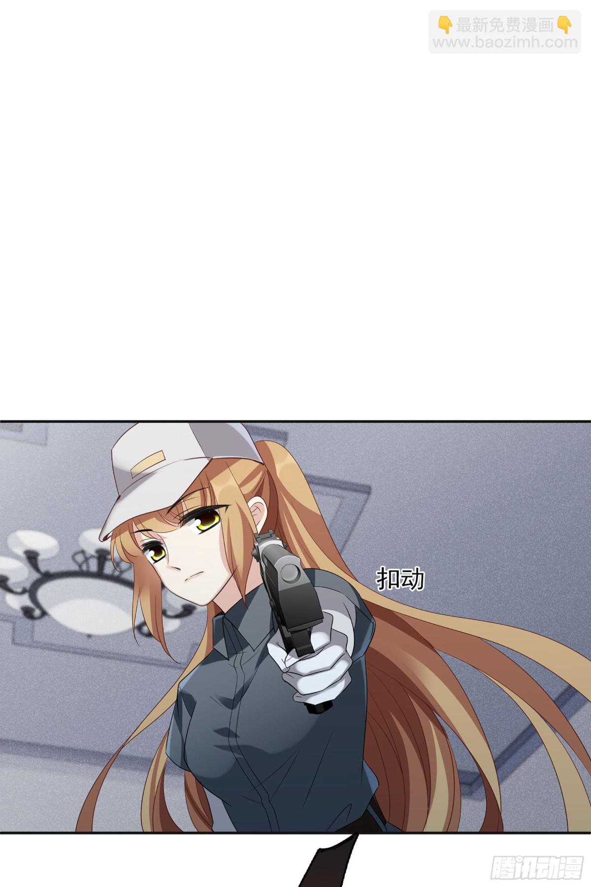 人質戀人·颯漫畫 - 第107話 - 6