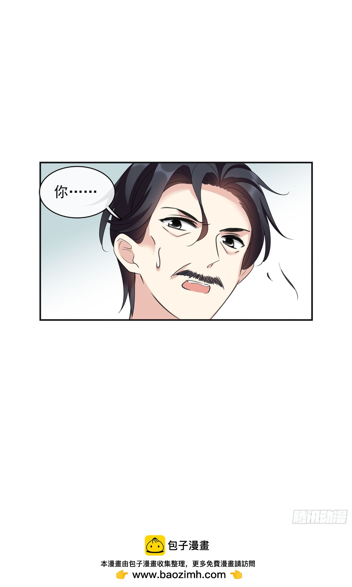 人質戀人·颯漫畫 - 第107話 - 4