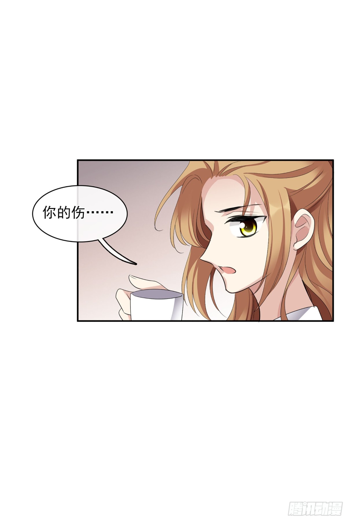 人質戀人·颯漫畫 - 第107話 - 4