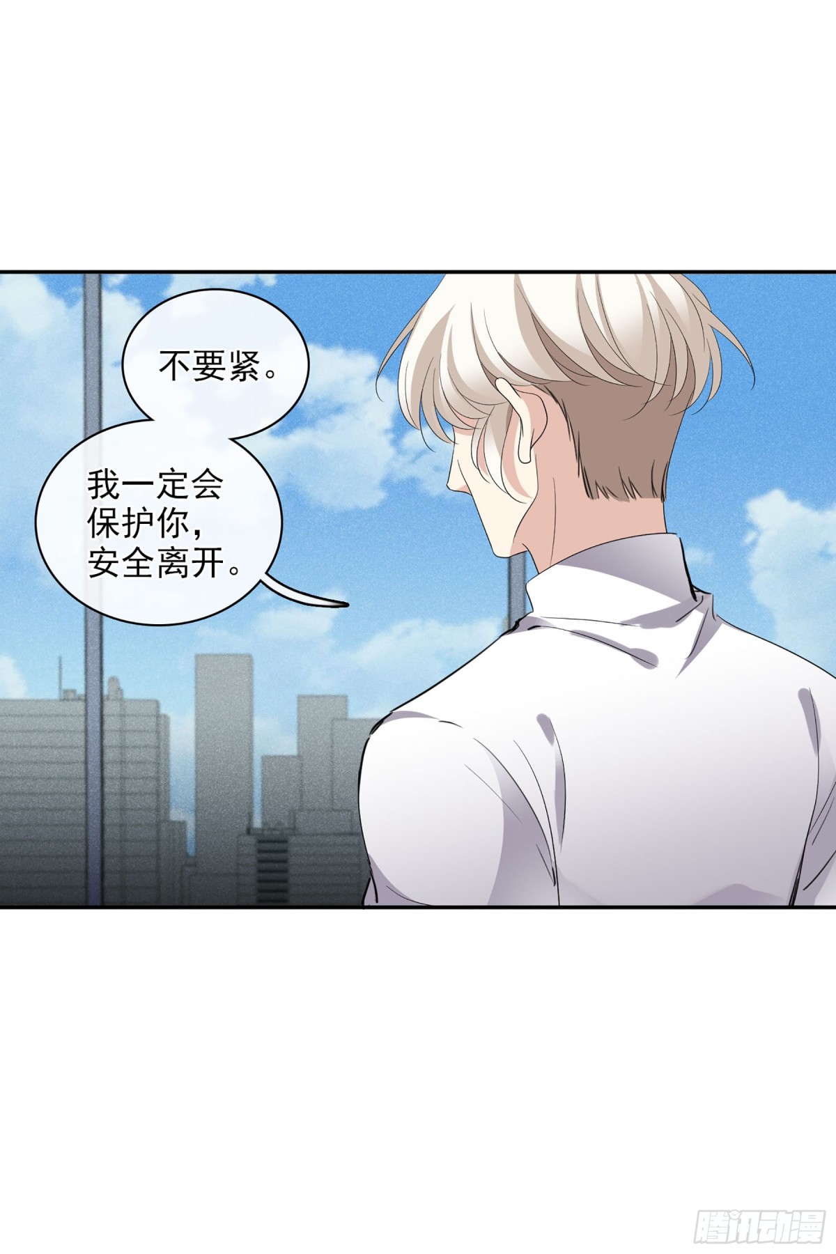 人質戀人·颯漫畫 - 第107話 - 5