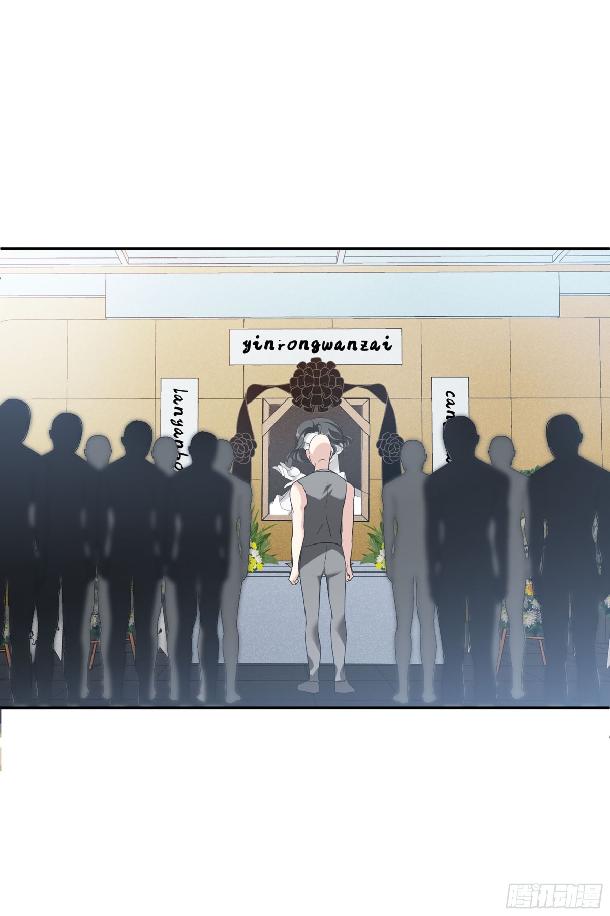 人質戀人·颯漫畫 - 第107話 - 2