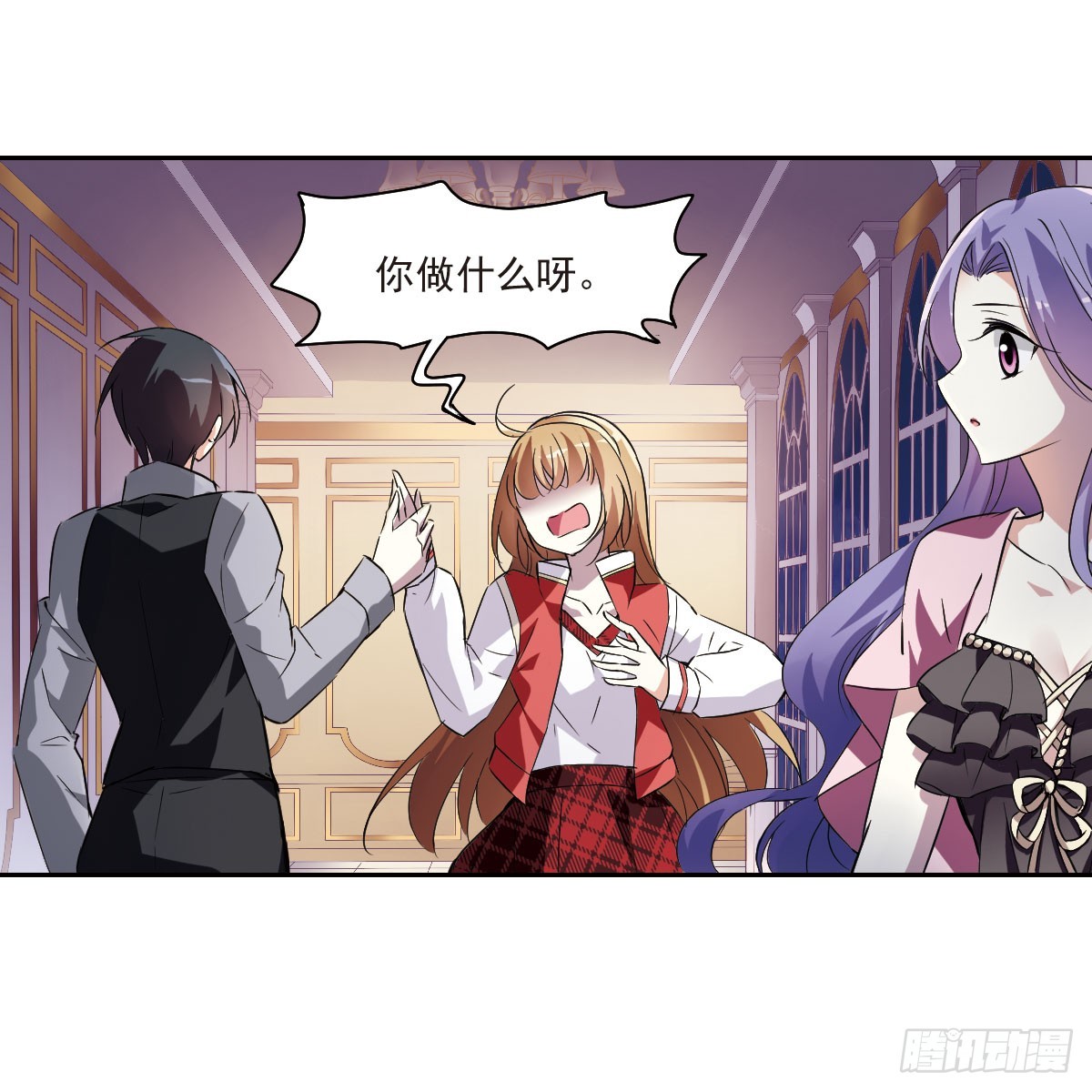 人質戀人·颯漫畫 - 第11話 - 6