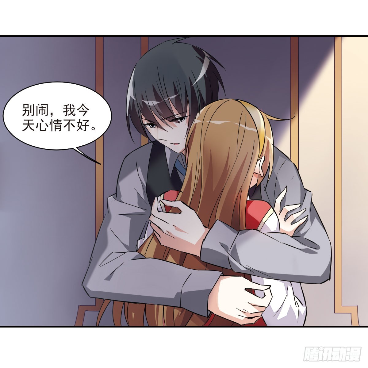 人質戀人·颯漫畫 - 第11話 - 4
