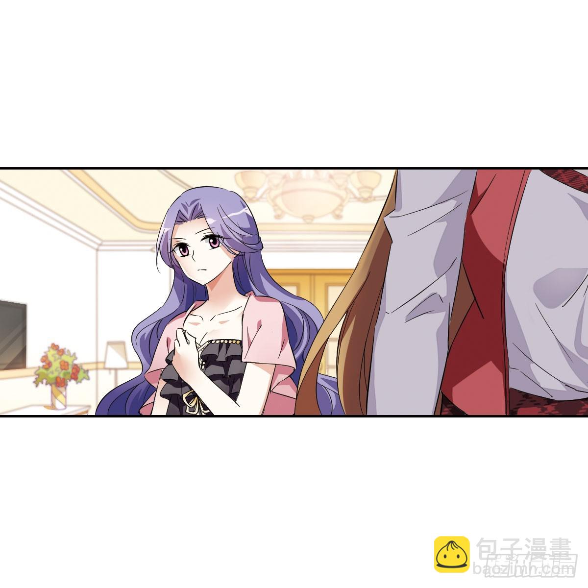 人質戀人·颯漫畫 - 第11話 - 6