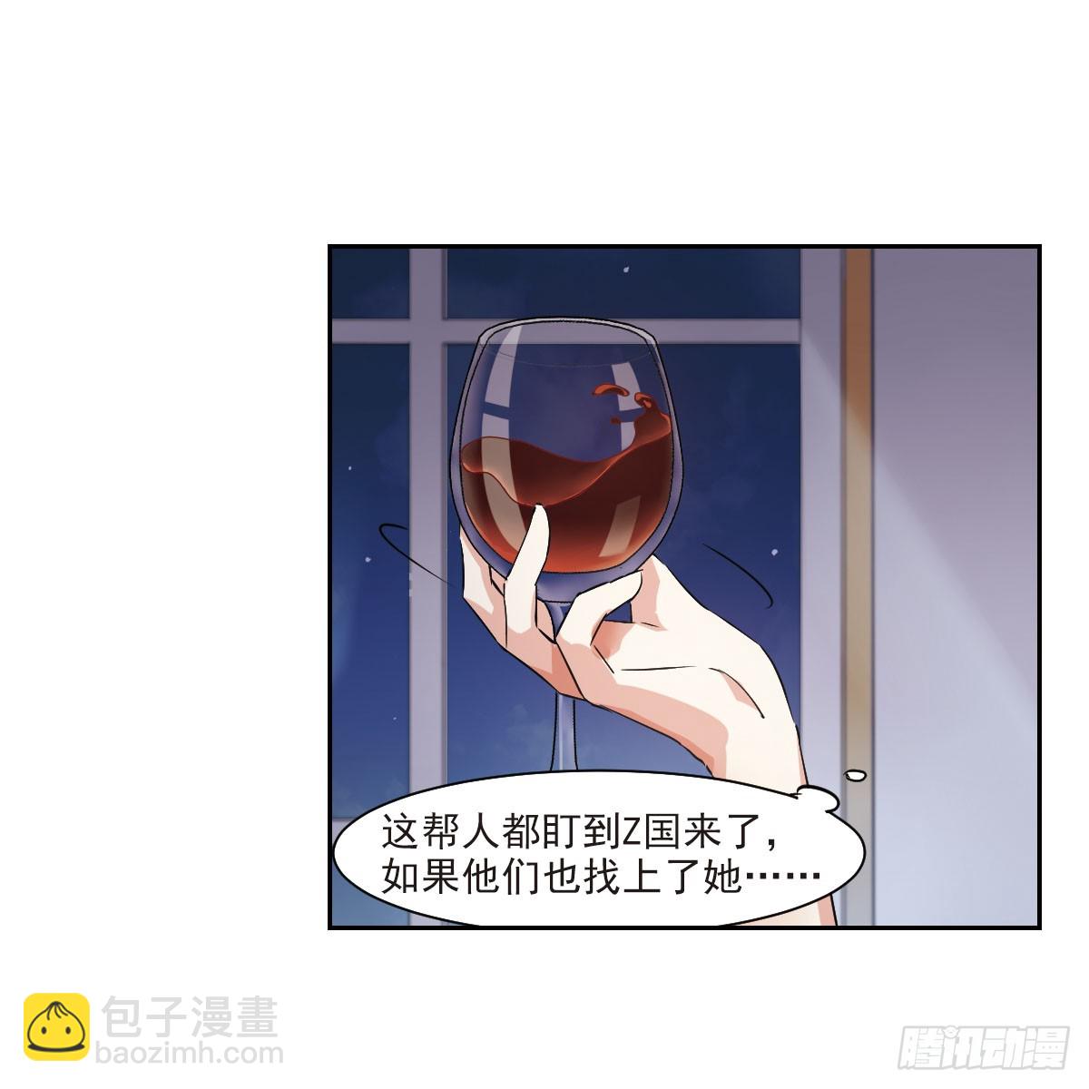 人質戀人·颯漫畫 - 第11話 - 3