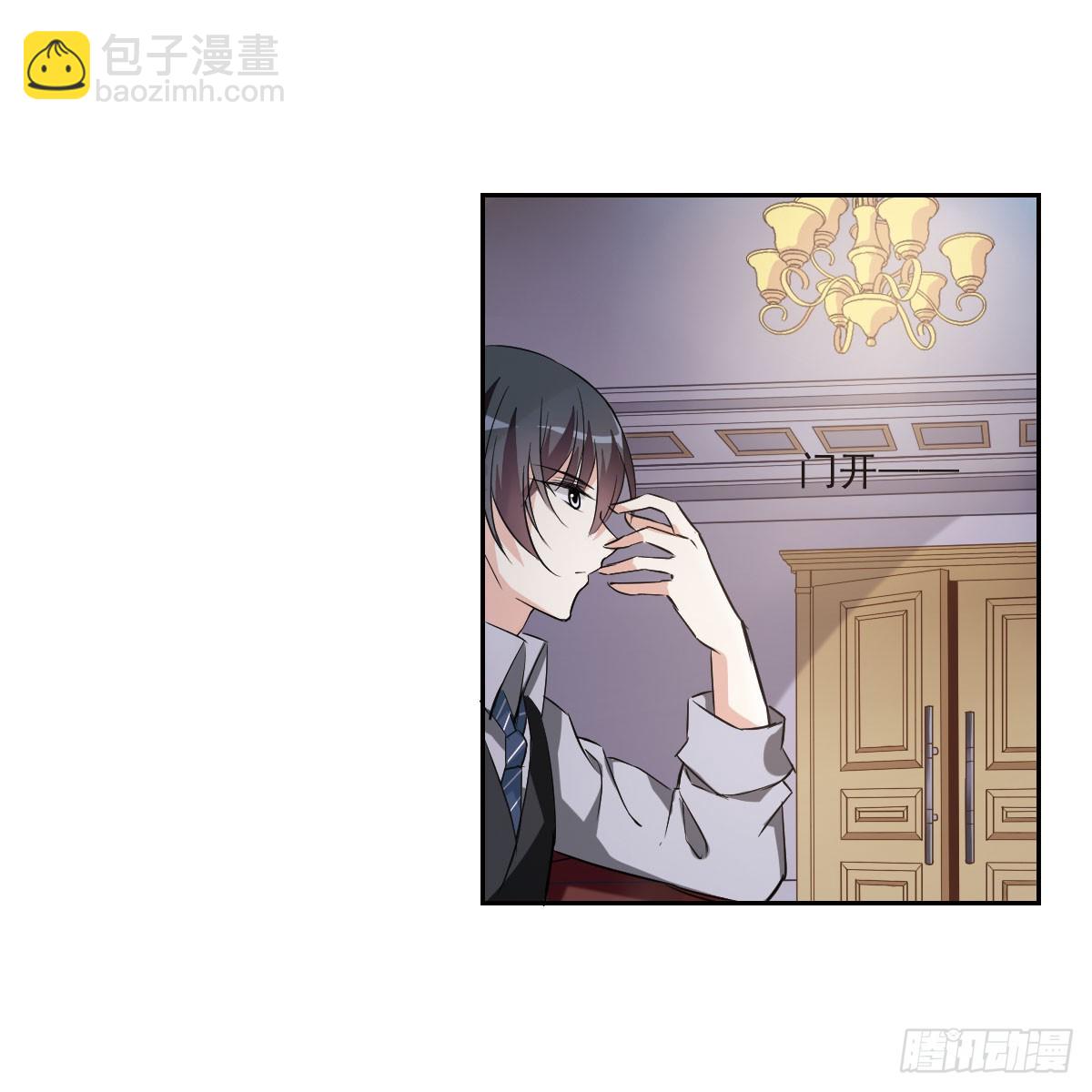 人質戀人·颯漫畫 - 第11話 - 6