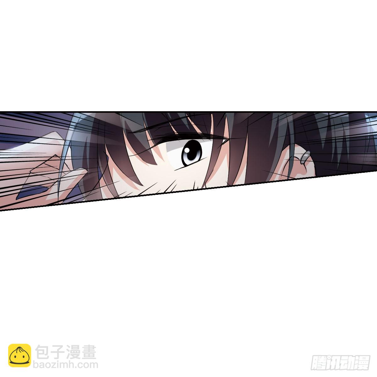 人質戀人·颯漫畫 - 第11話 - 7