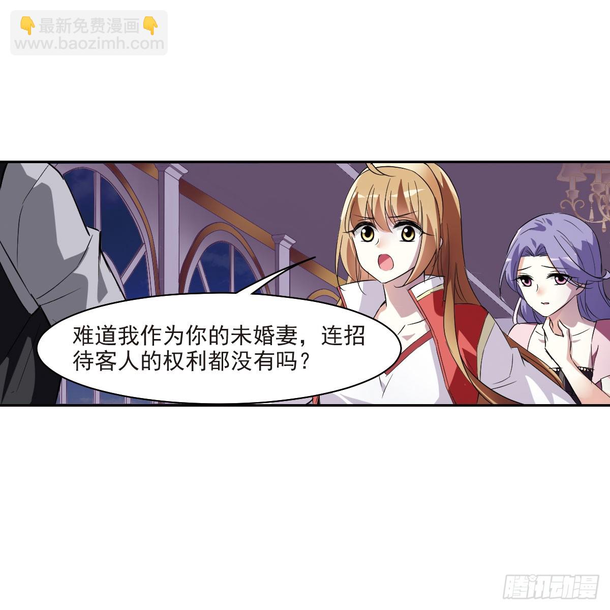人質戀人·颯漫畫 - 第11話 - 2