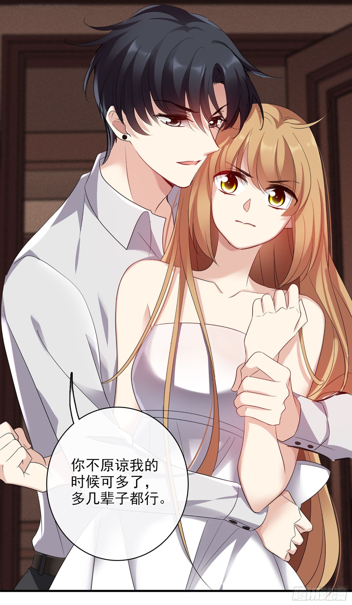 人質戀人·颯漫畫 - 第111話 - 5