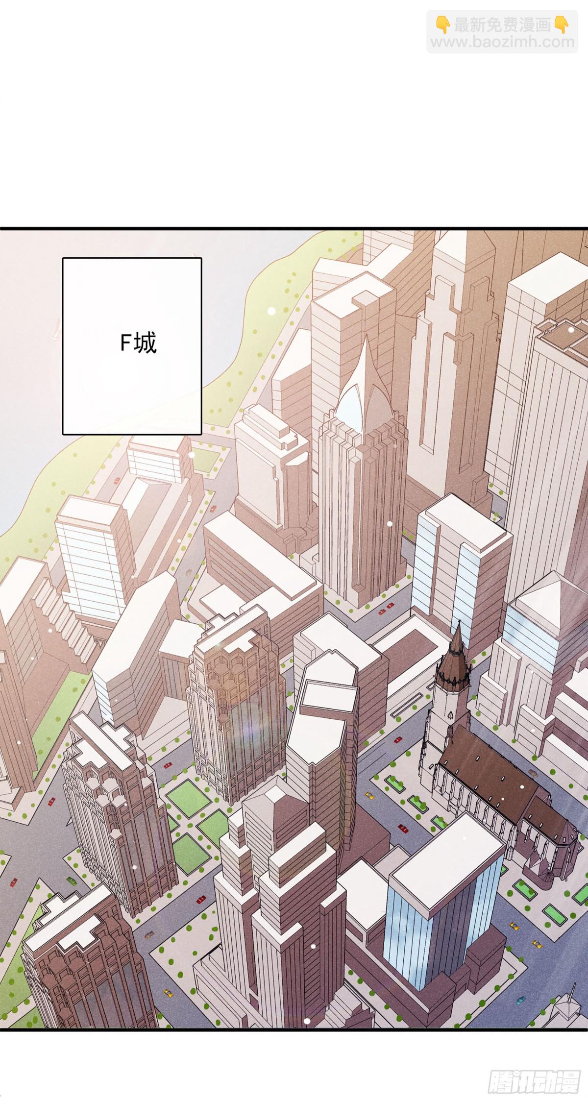 人質戀人·颯漫畫 - 第113話 - 4