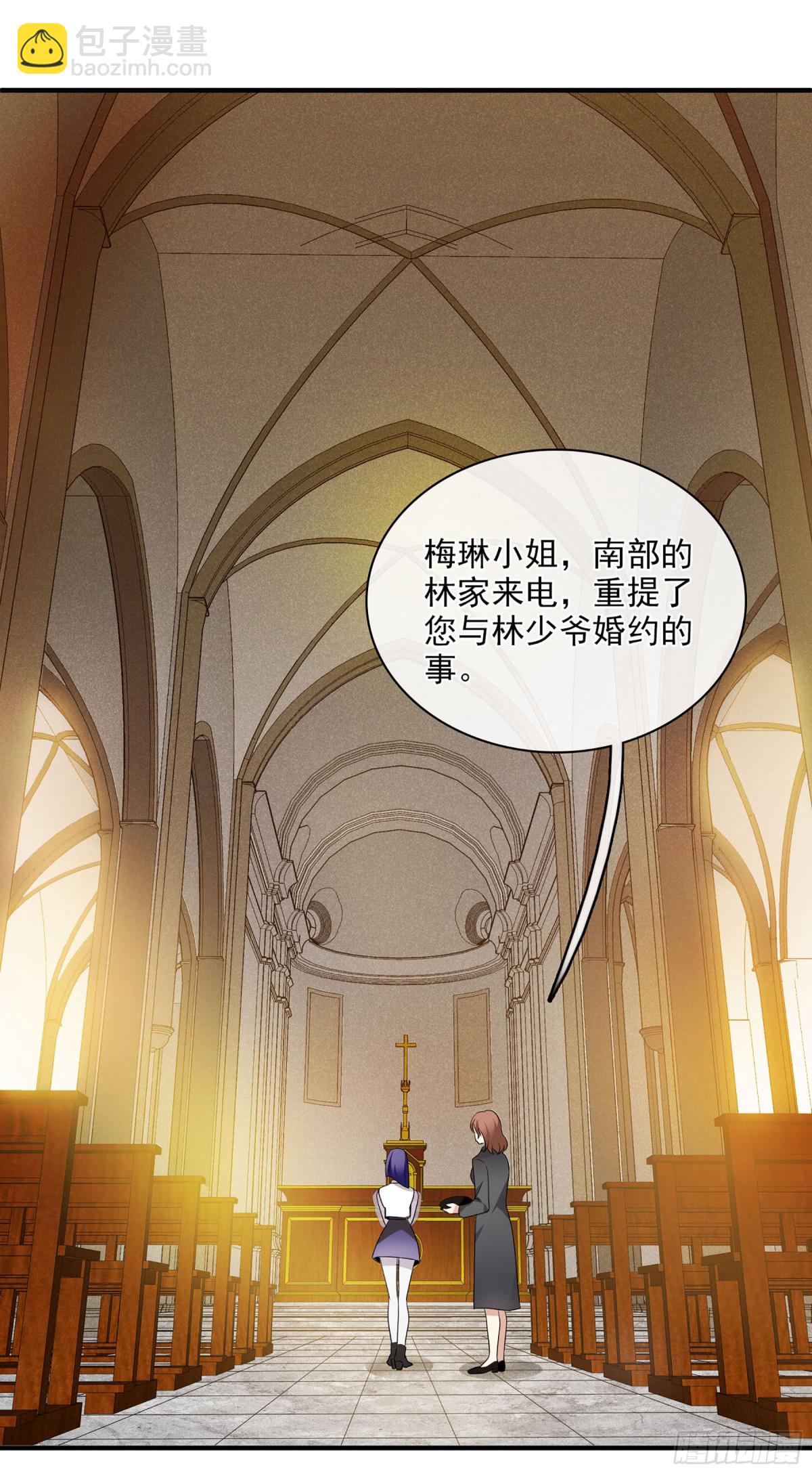 人質戀人·颯漫畫 - 第113話 - 5