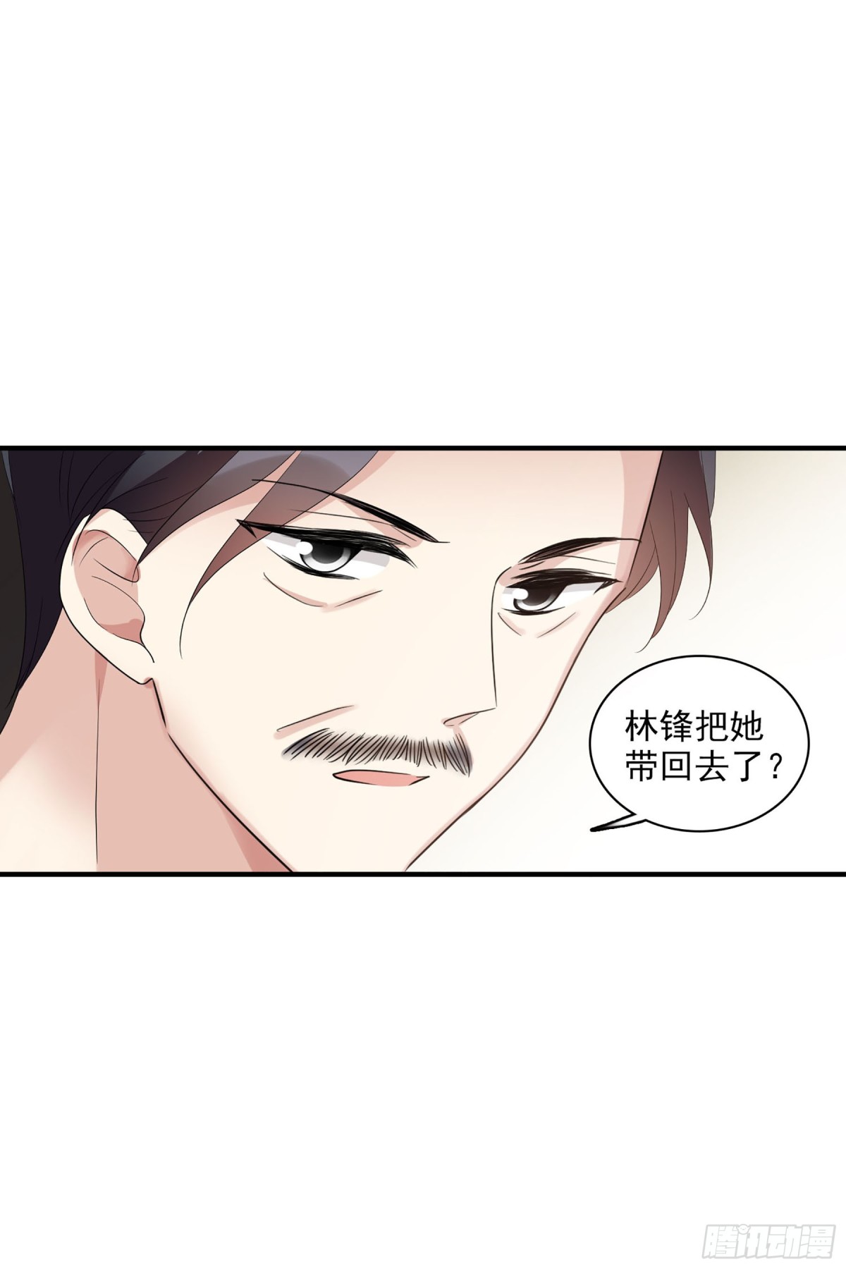 人質戀人·颯漫畫 - 第113話 - 3