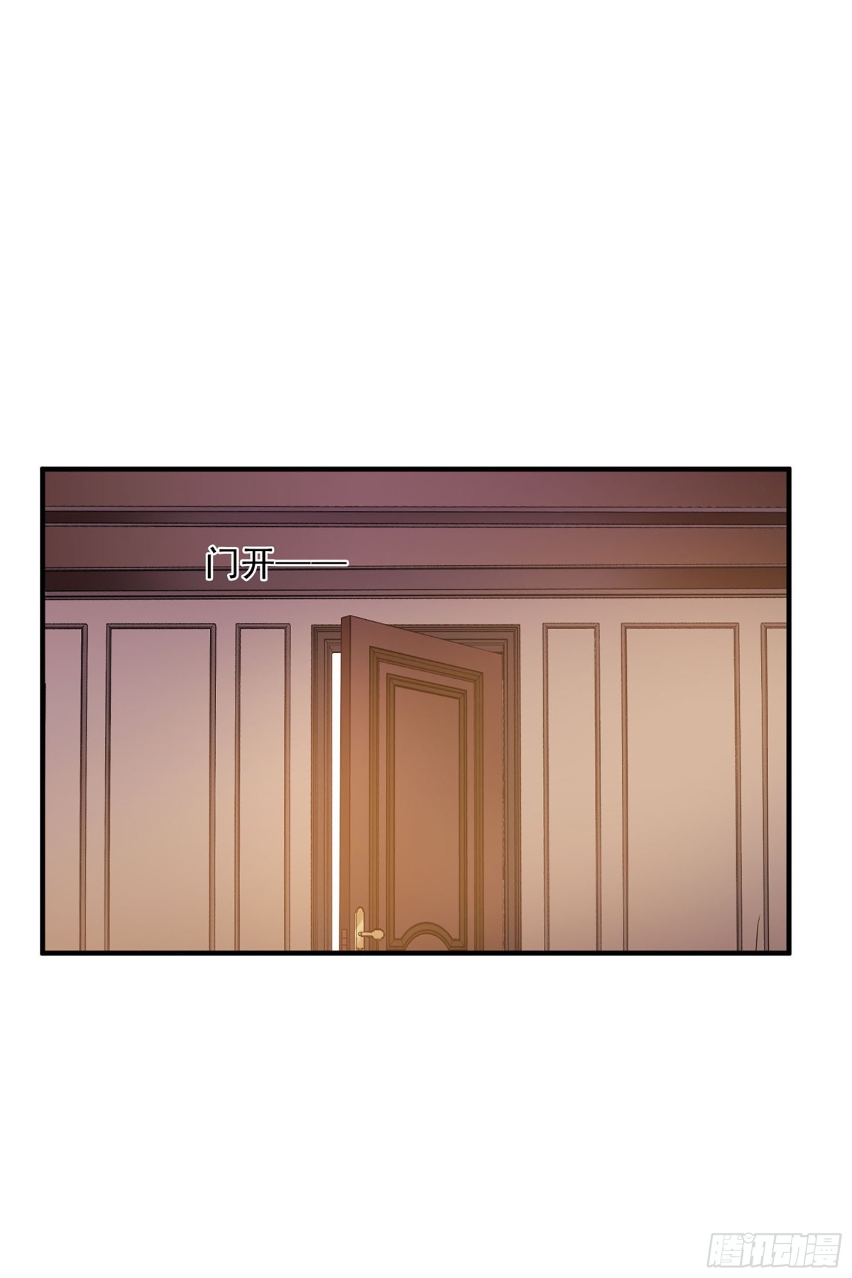 人質戀人·颯漫畫 - 第115話 - 1