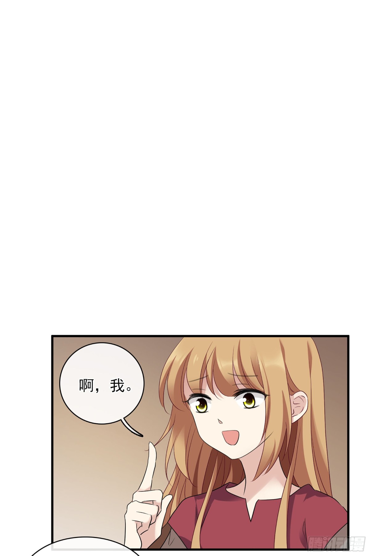 人質戀人·颯漫畫 - 第115話 - 5