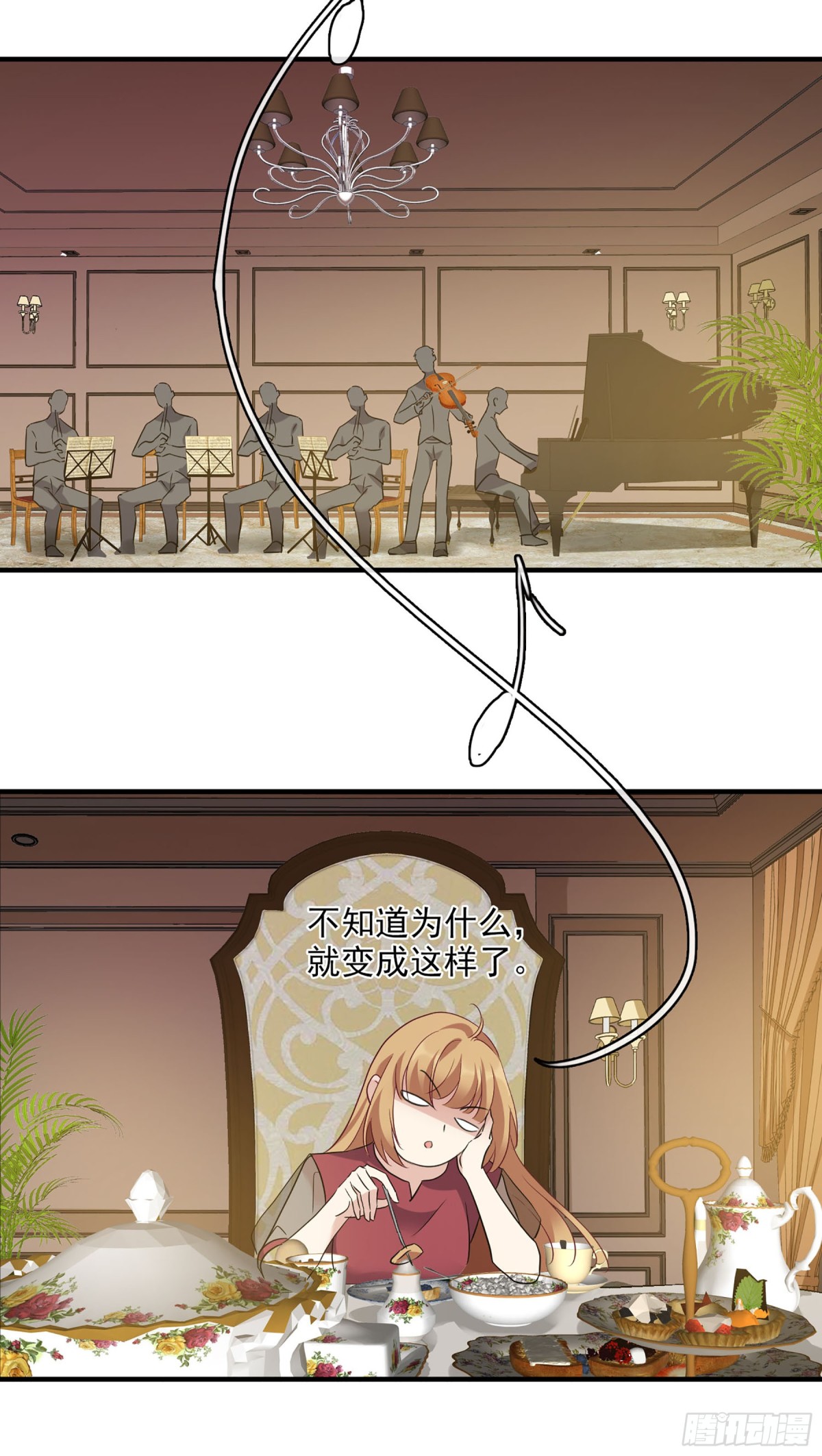 人質戀人·颯漫畫 - 第115話 - 2