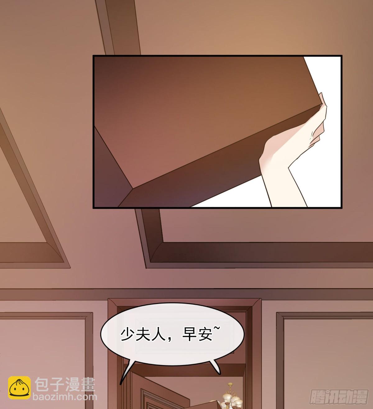 人質戀人·颯漫畫 - 第115話 - 4
