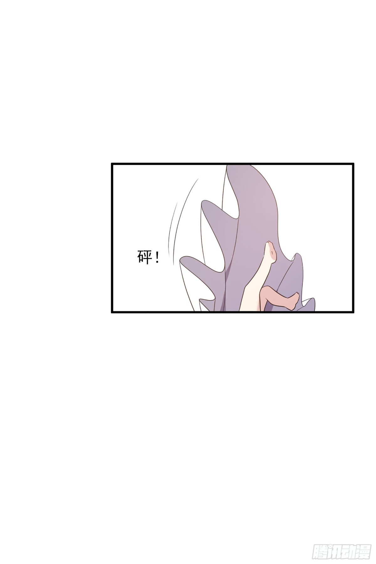 人質戀人·颯漫畫 - 第115話 - 3