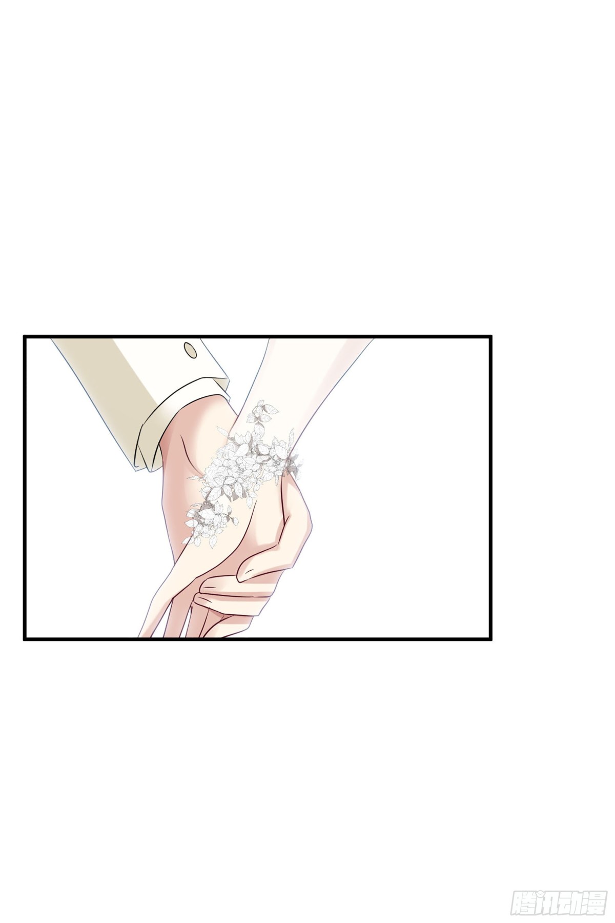人質戀人·颯漫畫 - 第117話 - 3
