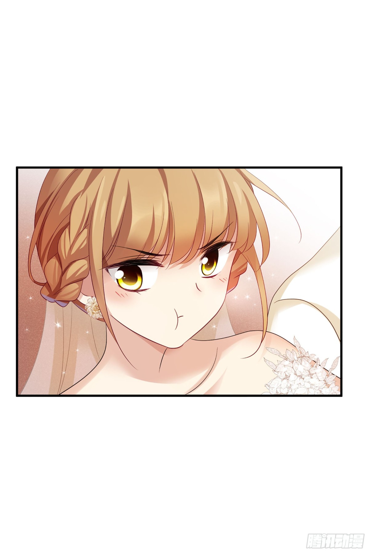 人質戀人·颯漫畫 - 第117話 - 3