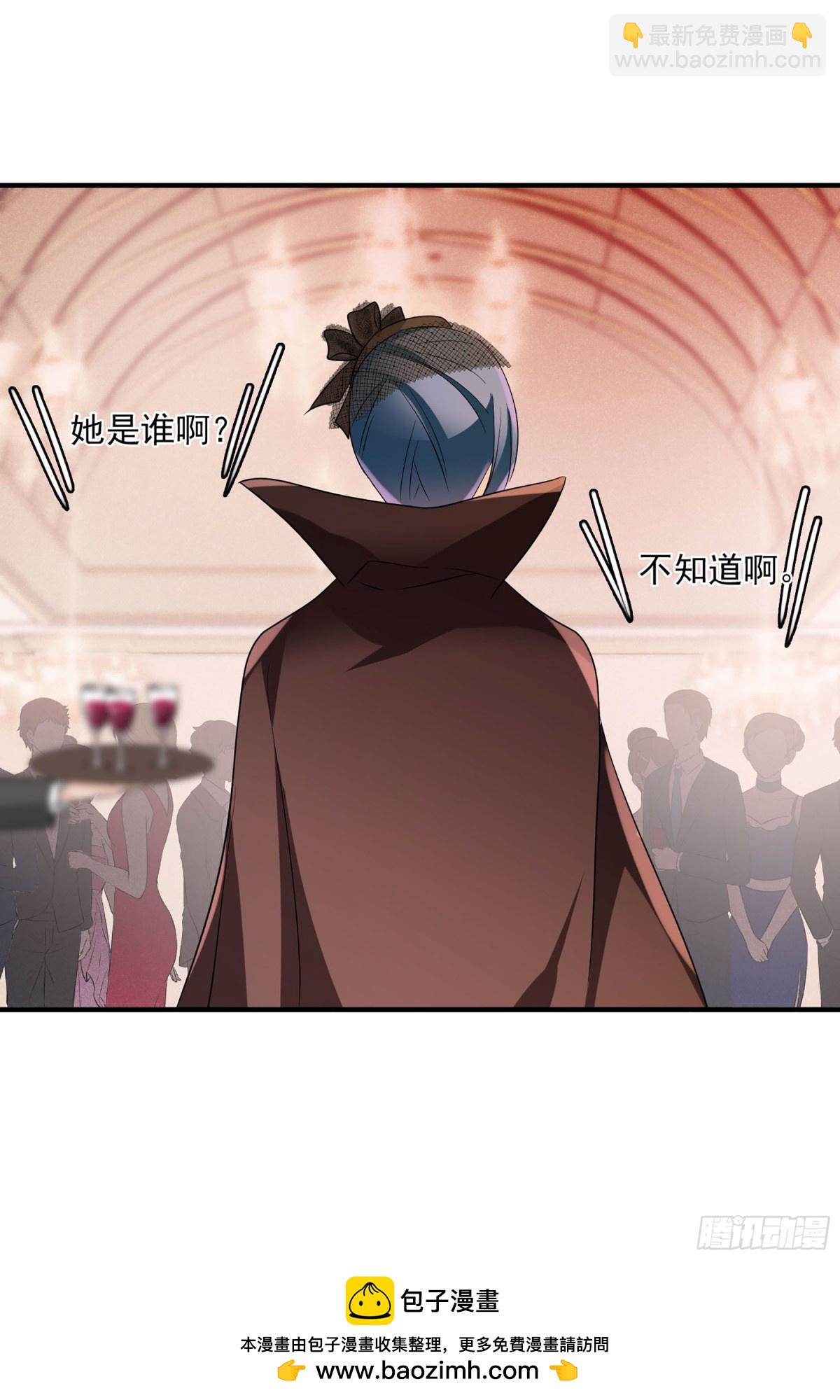 人質戀人·颯漫畫 - 第117話 - 1