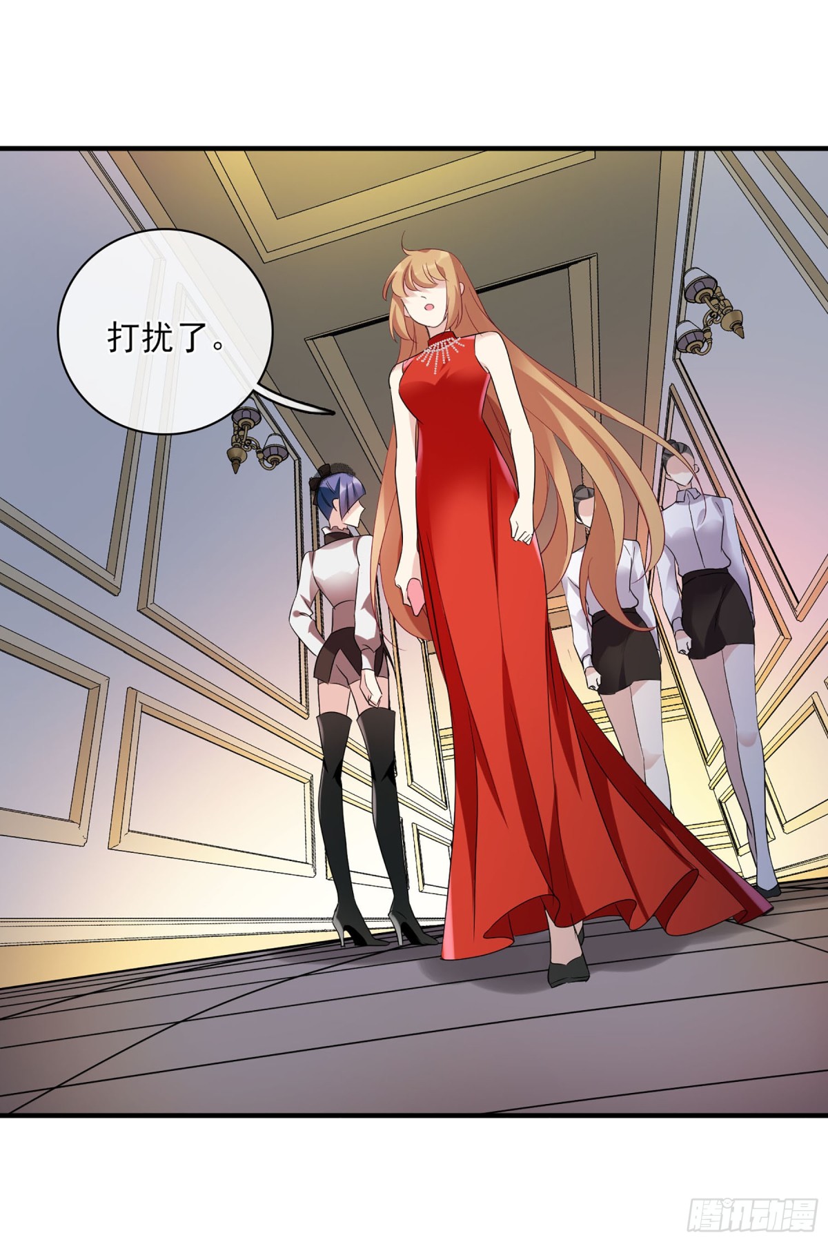 人質戀人·颯漫畫 - 第119話 - 1