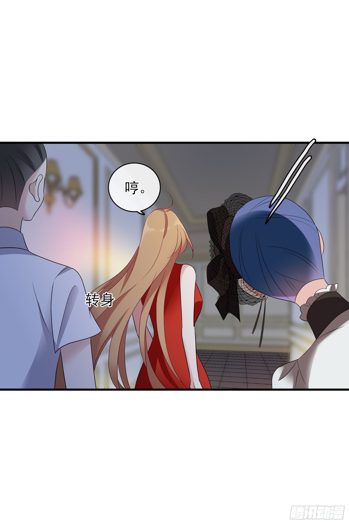 人質戀人·颯漫畫 - 第119話 - 5