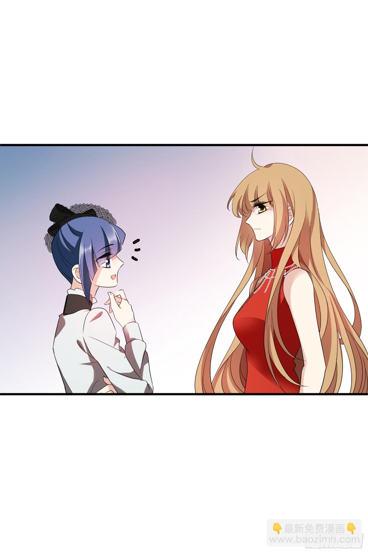 人質戀人·颯漫畫 - 第119話 - 5