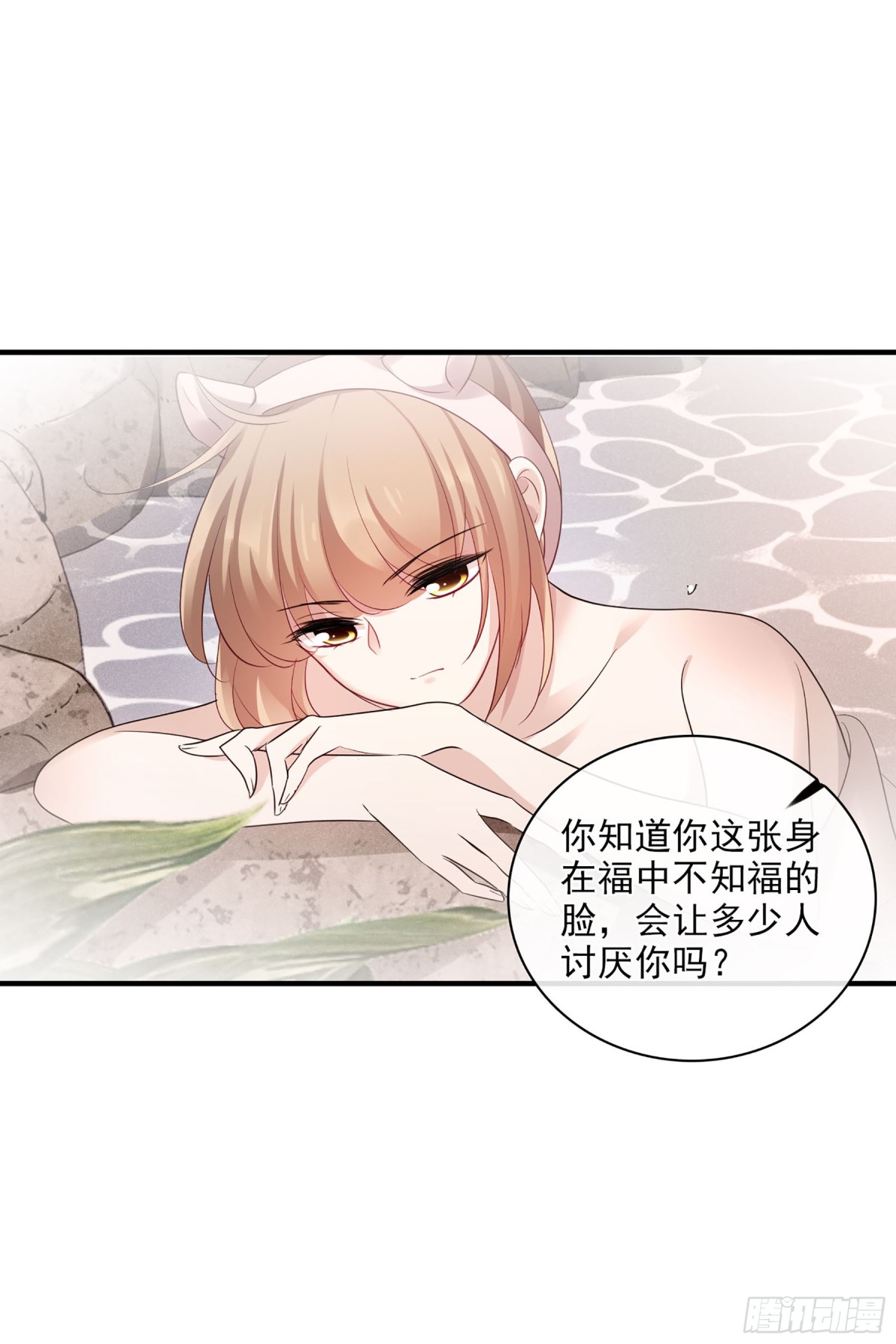 人質戀人·颯漫畫 - 第123話 - 4