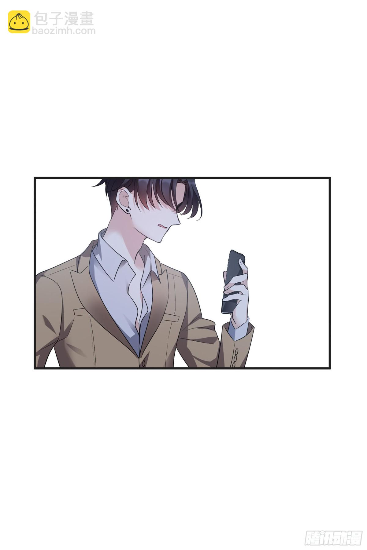 人質戀人·颯漫畫 - 第125話 - 4