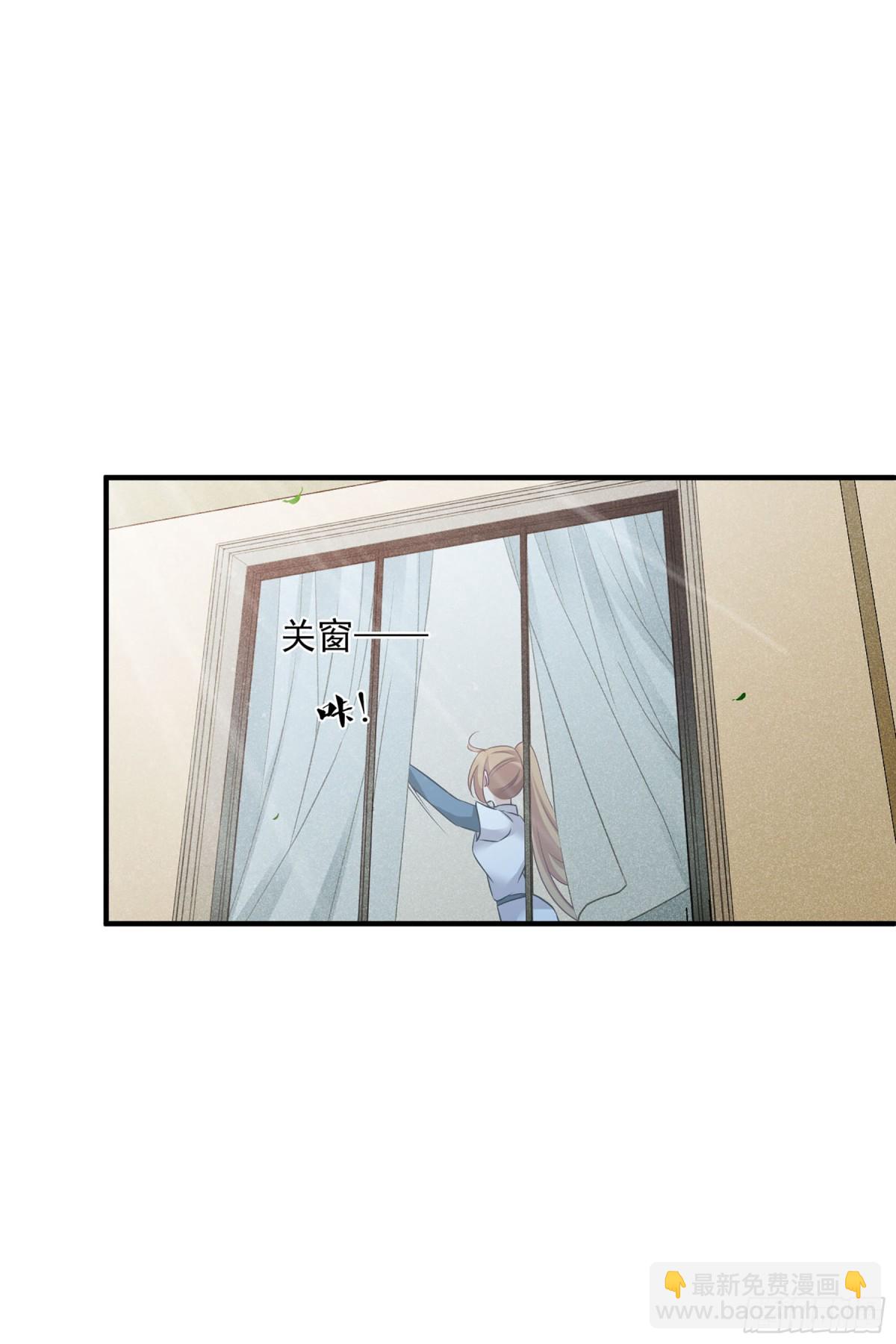 人質戀人·颯漫畫 - 第125話 - 5