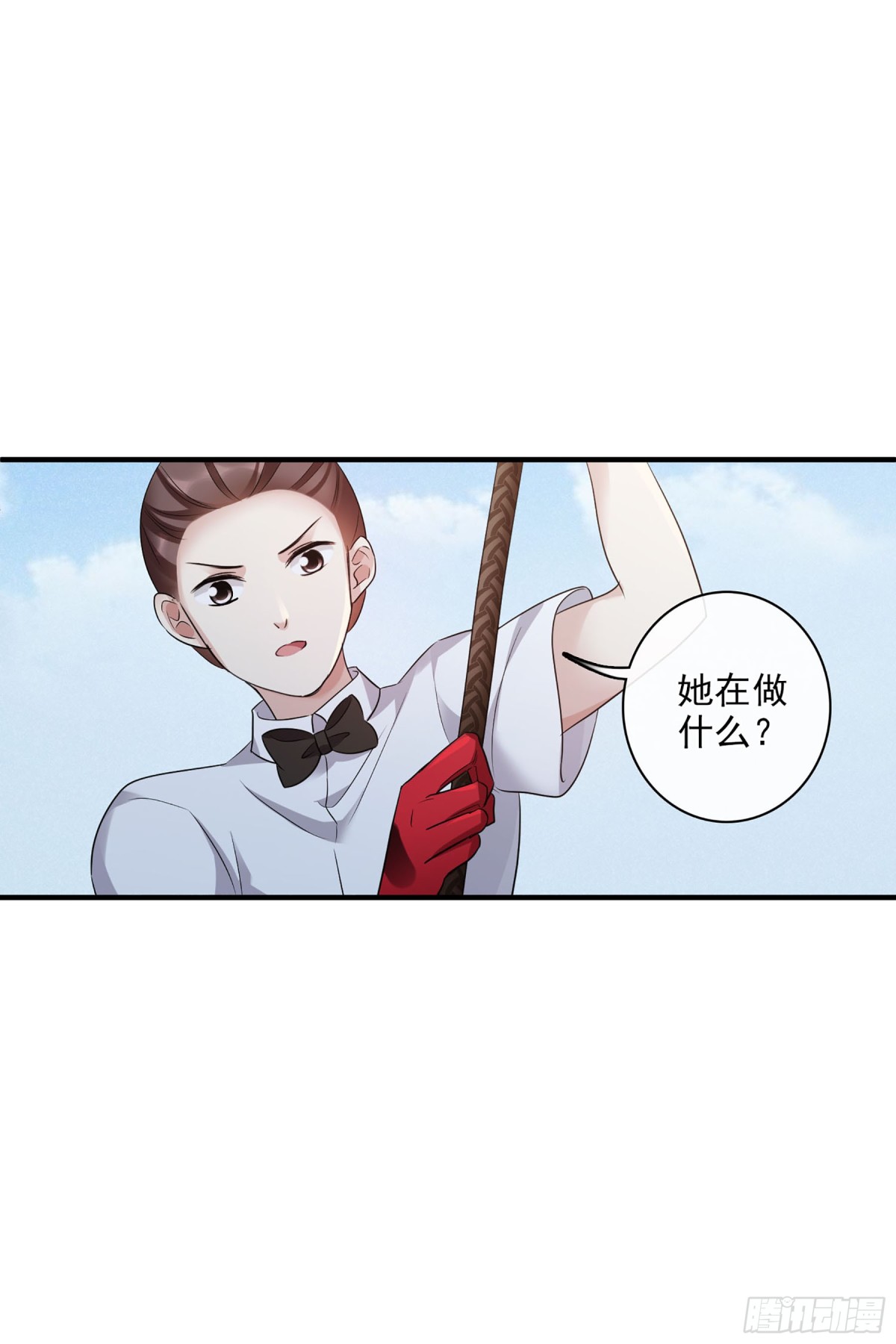 人質戀人·颯漫畫 - 第125話 - 1