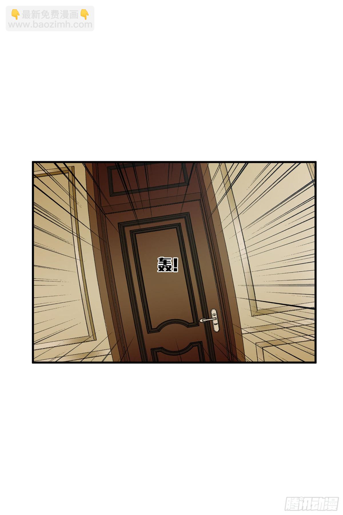 人質戀人·颯漫畫 - 第125話 - 4