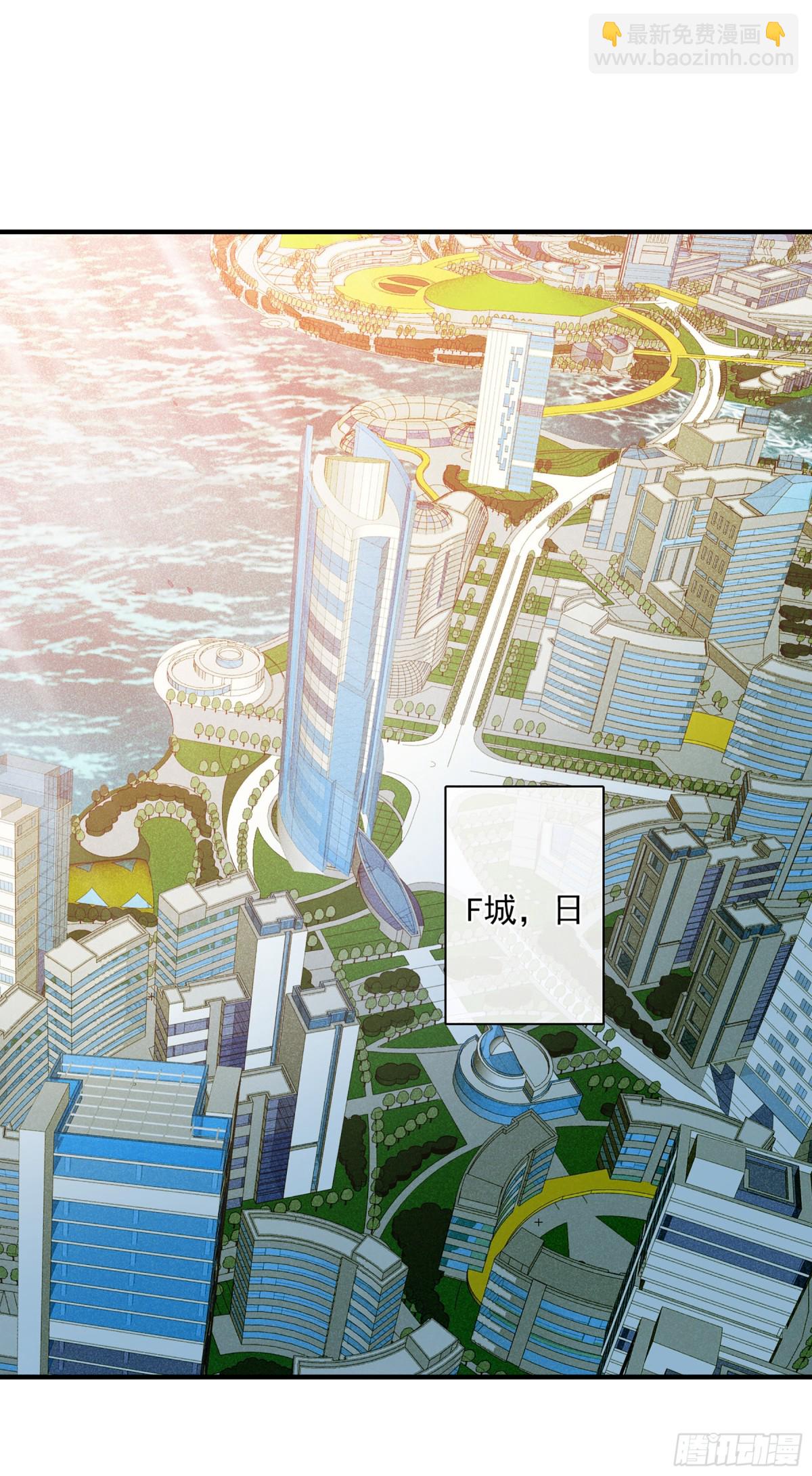 人質戀人·颯漫畫 - 第127話 - 3