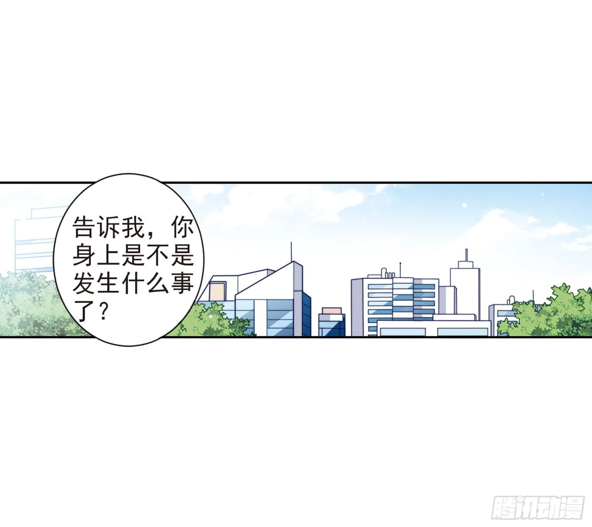 第13话(1/2)-第13话