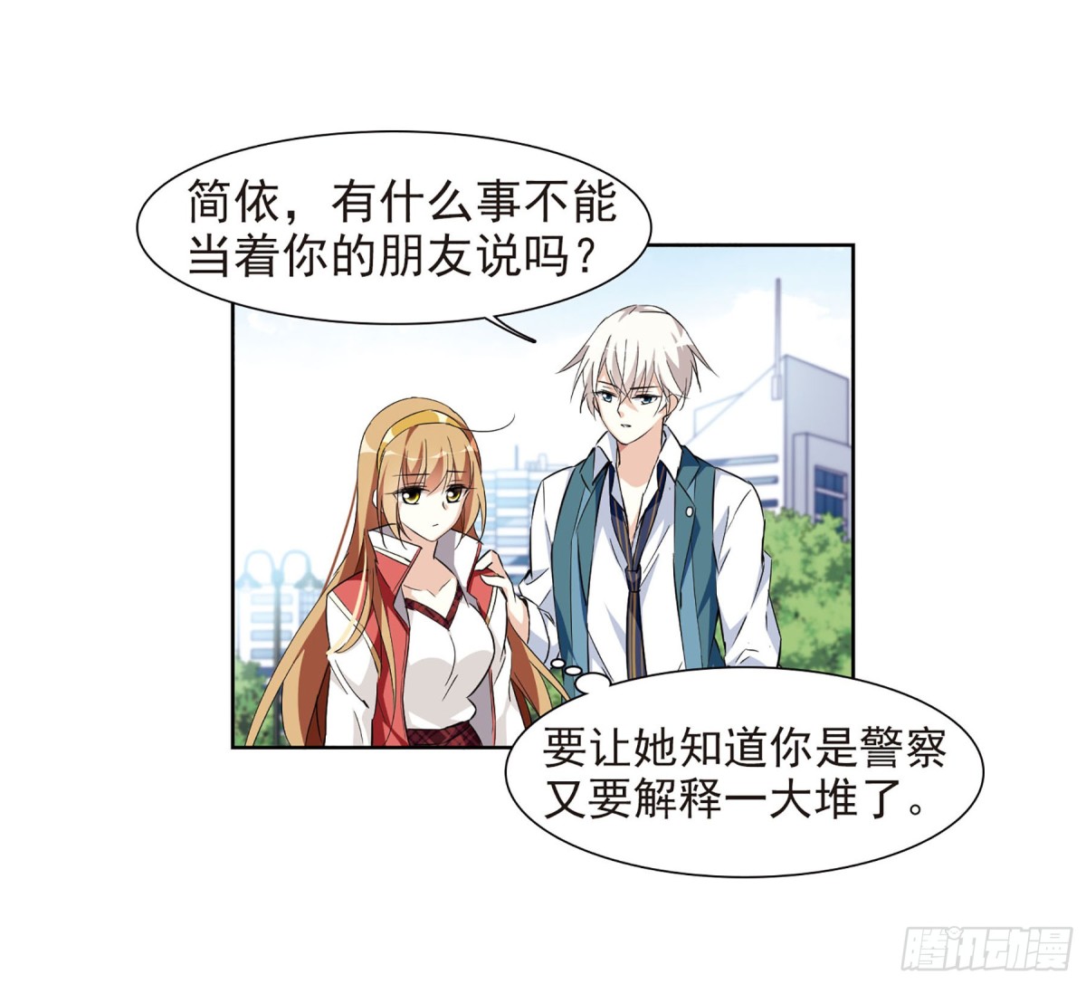 第13话(1/2)-第13话